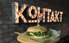 Франшиза КОНТАКТ БАР: Сеть молодежных баров для друзей