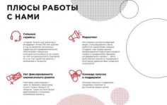 Франшиза Андрей. Бизнес для взрослых: Поставщик интимных товаров