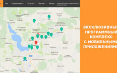 Франшиза СТРОЙТАКСИ: Диспетчерская служба заказа спецтехники