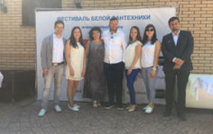 Фестиваль