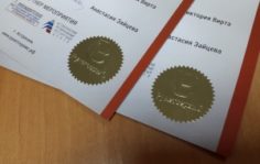Франшиза Министерство штемпельной продукции: Бизнес по изготовлению печатей и штампов