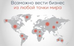 Франшиза SkillMP: Бизнес на Wildberries и других маркетплейсах