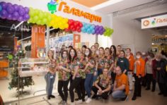 Франшиза Галамарт: Сеть магазинов товаров для дома