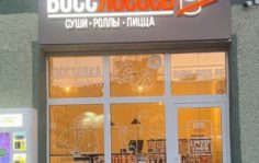 Франшиза БОСС ЛОСОСЬ: Перспективный сервис доставки еды