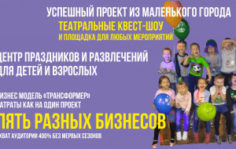 Страшные квест-фильмы