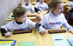 Франшиза UCMAS: Международная академия ментальной арифметики