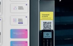 Франшиза Офсет: Умная печатная станция