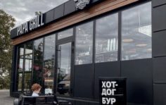 Франшиза Papa Grill: Сеть по продаже хот-догов и кофе с собой