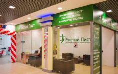 Офис в Казани в ТЦ