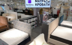 Франшиза Sonberry: Товары для сна