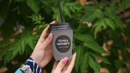 Франшиза Точка черного