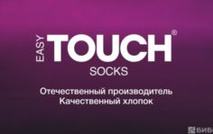 Франшиза SOCKS SHOP: Вендинговые аппараты по продаже трендовых носков