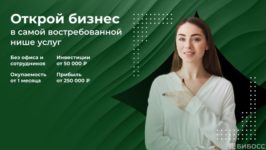 Франшиза Вектор Права: Юридическая компания по банкротству физических лиц