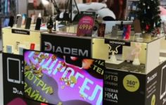 Франшиза Diadem: Остров бронирования гаджетов