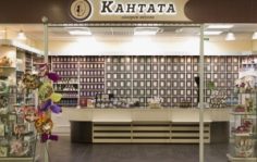 Франшиза Кантата: Магазин чайной и кофейной продукции, сладостей и оригинальных подарков