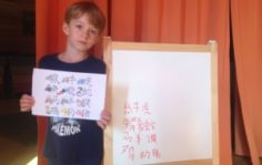 Франшиза One! International School: Сеть современных международных садов и начальных школ