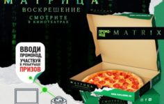 Франшиза Папа Джонс: Мировой лидер по продаже пиццы