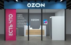 Франшиза OZON: Пункт выдачи заказов Ozon