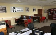 Франшиза PROFFБАНКРОТ: Юридические услуги в сфере банкротства