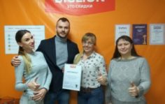 Франшиза Biglion: Купонный сервис