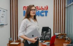 Франшиза Полезный Юрист: Центр правовой защиты граждан