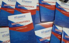 Франшиза iQ-центр: Центр подготовки к ЕГЭ и ОГЭ