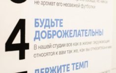 Франшиза VELOBEAT: Сеть сайкл-студий