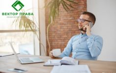 Франшиза Вектор Права: Юридическая компания по банкротству физических лиц