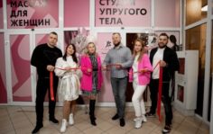 Франшиза Xsize: Сеть студий массажа и косметологии для женщин