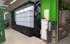 Франшиза Alirina: Магазин элитной ювелирной бижутерии