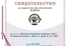Франшиза ТУКИ-ТУКИ: Столярная мастерская для детей