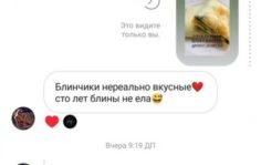 Франшиза Perfect Balance: Доставка здорового питания