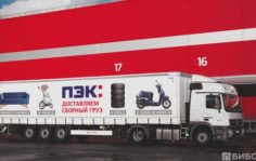 Франшиза ПЭК: Первая экспедиционная компания