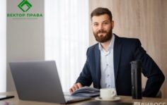 Франшиза Вектор Права: Юридическая компания по банкротству физических лиц