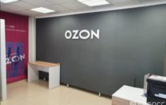 Франшиза OZON: Пункт выдачи заказов Ozon