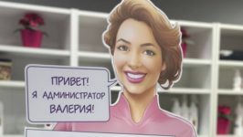 Франшиза Cherry Town: Сеть студий депиляции