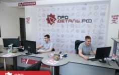 Франшиза Продеталь.рф: Сеть магазинов запчастей для иномарок