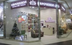 Франшиза Еврочехол: Розничный магазин чехлов для мебели из Италии