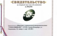 Франшиза Global Finance: Международная франшиза в области бухгалтерского учета и продажи ИТ-решений