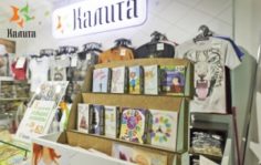 Франшиза Калита: Сеть магазинов одежды и подарков