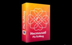 Франшиза Инсталаб: Выездная фотостудия с печатью фотомагнитов на мероприятиях
