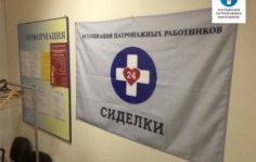 Франшиза Ассоциация патронажных работников: Услуги ухода за пожилыми людьми