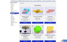 Франшиза Printing: Онлайн типография