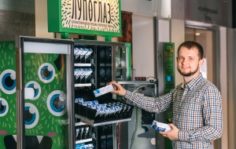 Франшиза ЛУПОГЛАЗ: Линзоматы