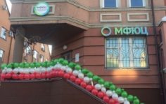 Франшиза Многофункциональный Юридический Центр: Уникальная площадка, где граждане могут решить любые юридические вопросы