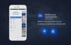 Франшиза Мой Двор: Оснащение многоквартирных домов системами видеонаблюдения