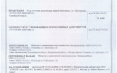 Франшиза Профилогистик: Оформление разрешительной документации