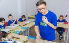 Франшиза ALOHA: Школа арифметики
