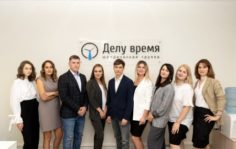 Франшиза Делу время: Федеральная юридическая группа