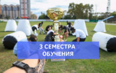 Франшиза АРЧЕРИ-ТАГ.РФ: Лучный бой, спортивная командная игра на свежем воздухе